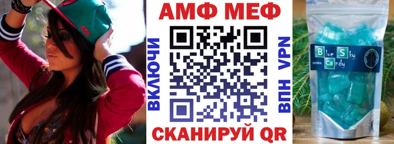 Амфетамин 98%  хочу наркоту  кракен как войти  Аша 