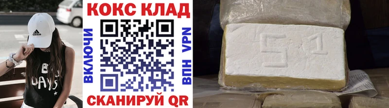 Cocaine 99%  Аша 