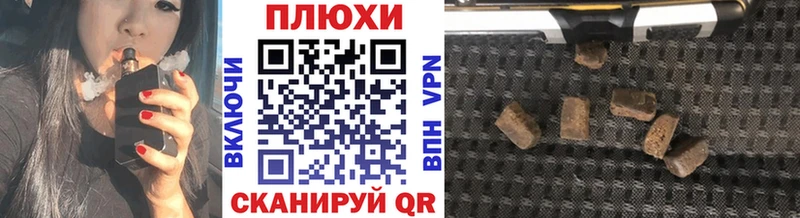 KRAKEN tor  Аша  ГАШ Premium  как найти наркотики 
