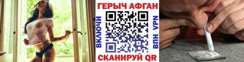 купить наркотик  Аша  Героин белый 