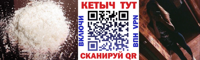 КЕТАМИН ketamine  Аша 