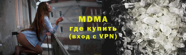 бошки Арсеньев