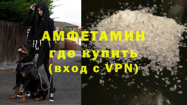 стафф Армянск