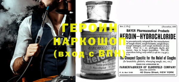 бошки Арсеньев