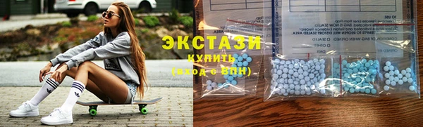 бутик Пролетарск