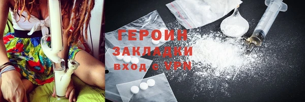 бошки Арсеньев