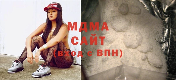 бошки Арсеньев