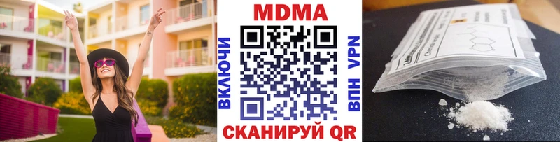 сайты даркнета состав  Аша  МДМА кристаллы  MEGA зеркало 