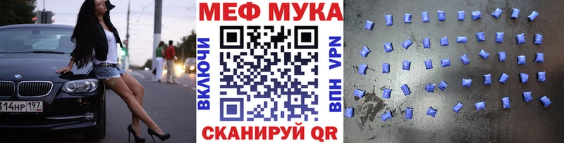 МЕФ 4 MMC  цены   Аша 