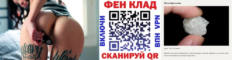Первитин Methamphetamine  blacksprut онион  Аша 