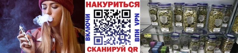 Бошки Шишки марихуана Аша